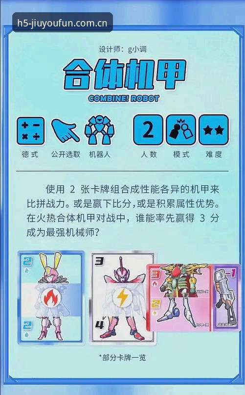 为什么九游游戏乐趣的全新打开方式值得你重新认识？