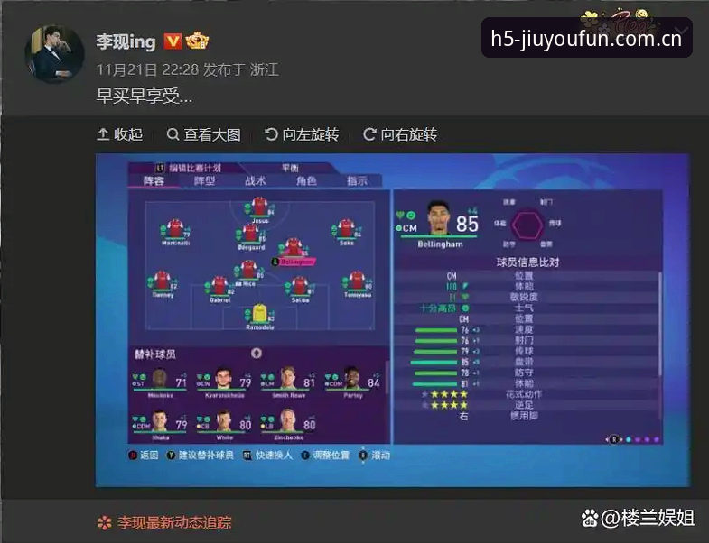 老裁判长聊新规矩，资深球迷分享世界杯规则变局观赛心得