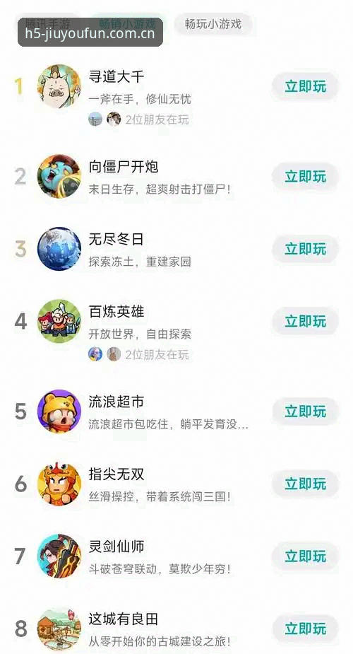 九游娱乐平台QCB游戏评测替代站推荐对比传统赛事站：老玩家实测哪个更省心？